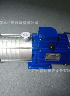 32CHDF4-30型节段式离心泵 卧式不锈钢离心泵 广州蓝林多级离心泵