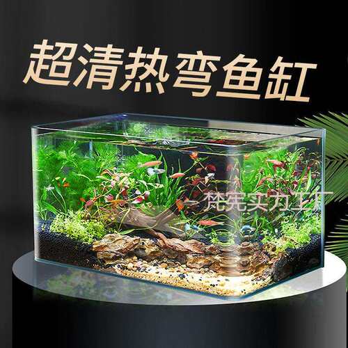 热弯缸透明玻璃懒人鱼缸客厅阳台家用造景中小型装饰金鱼生态鱼缸