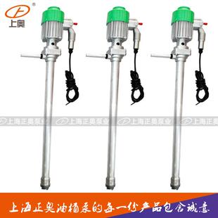 电动油桶泵 5防爆型180W电压手提式 正奥泵业JK