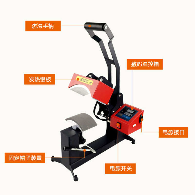 厂家直销新款烤帽机烫帽机印帽子热转印烫画机可加配烫标部件可组