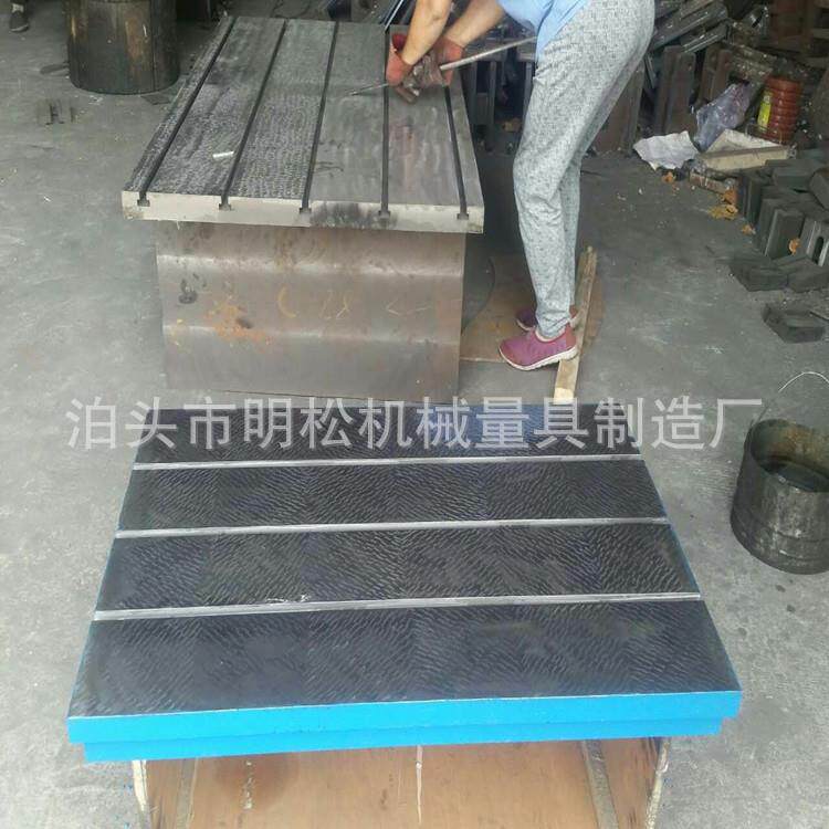 厂家500*800攻丝机平台 T型槽平板 600*900攻牙机工作台现货
