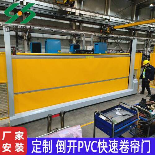 定制快速卷帘门无尘车间自动卷闸升降倒开PVC快速卷帘门可安装