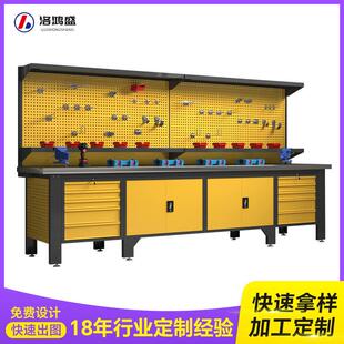 重型组合台重型汽修车间维修多功能钳工工具车加厚组合工具柜