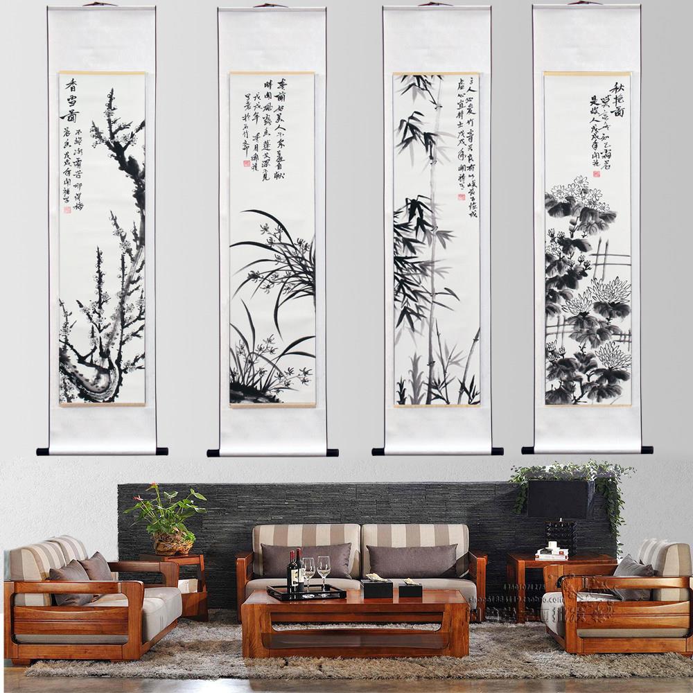 纯 梅兰竹菊装饰挂画屏真迹卷轴 四君子四条手绘中堂字画画国画
