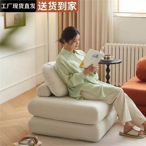 懒人沙发豆腐块沙发床小户型单人阳台卧室榻榻米客厅拆洗麻薯布艺