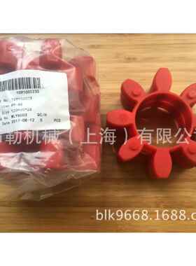 ROTEXGR19/24/28/38梅花无齿隙联轴器CJ55接手红色聚氨酯弹性体