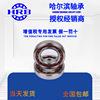 HRB 3316ATN 3056316 哈尔滨角接触轴承内径80mm外170mm厚68.3mm