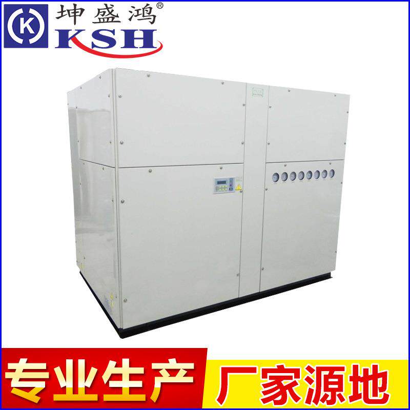 水冷空调机组组合式空调柜机工业移动冷水空调工业冷水机厂家