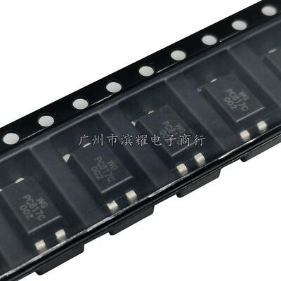 （2000只）国产 PC817C SOP4贴片 代替 EL817S-C PS817C 贴片光耦