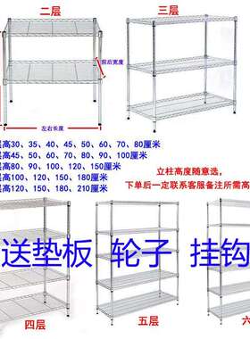置物架F97J9MM7厨房架不锈钢落色地收架纳架阳台储物45层家用货架