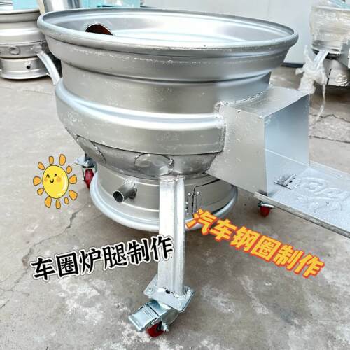 新款农村汽车钢圈柴火灶家用户外柴煤两用灶台家宴地锅庭院柴火灶