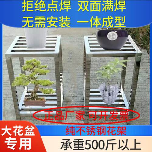 不锈钢家用花架置物加厚支架花盆凳子托架浴室置物架鱼缸架子定制