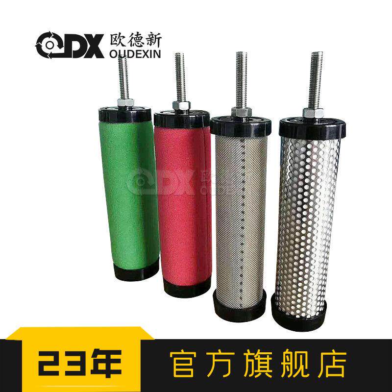 压缩空气密过滤器滤芯除水油除滤芯按需定制空气压缩机气象干精燥