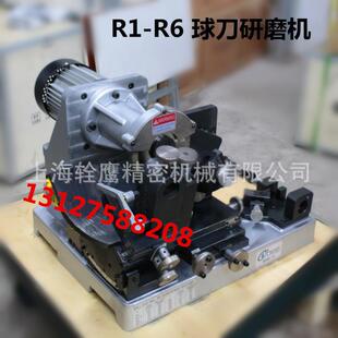 BRM 13球头铣刀研磨机利优球刀磨刀机精度0.02R刀研磨机