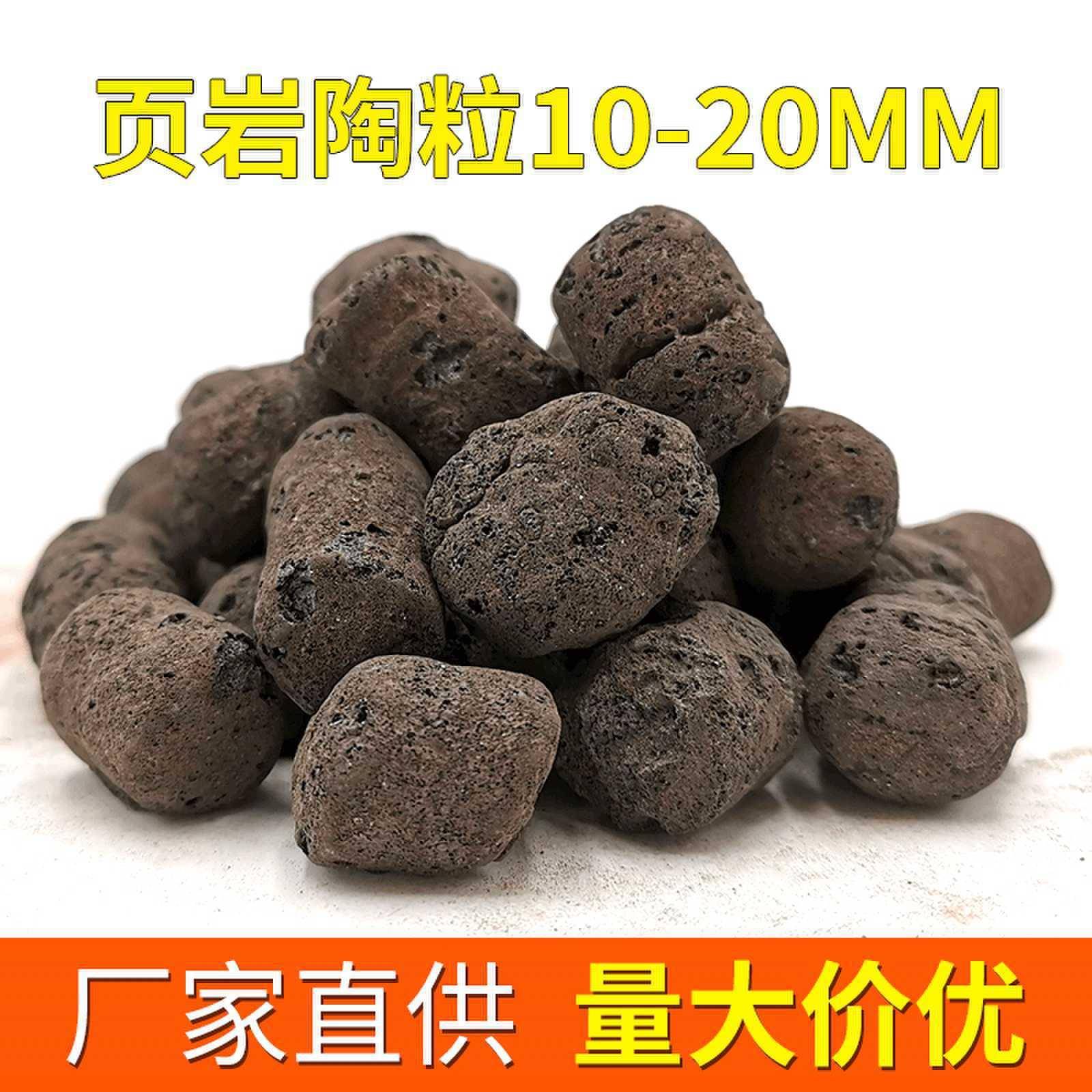 畅九衢厂家直销页岩陶粒10-20mm量大就近发货
