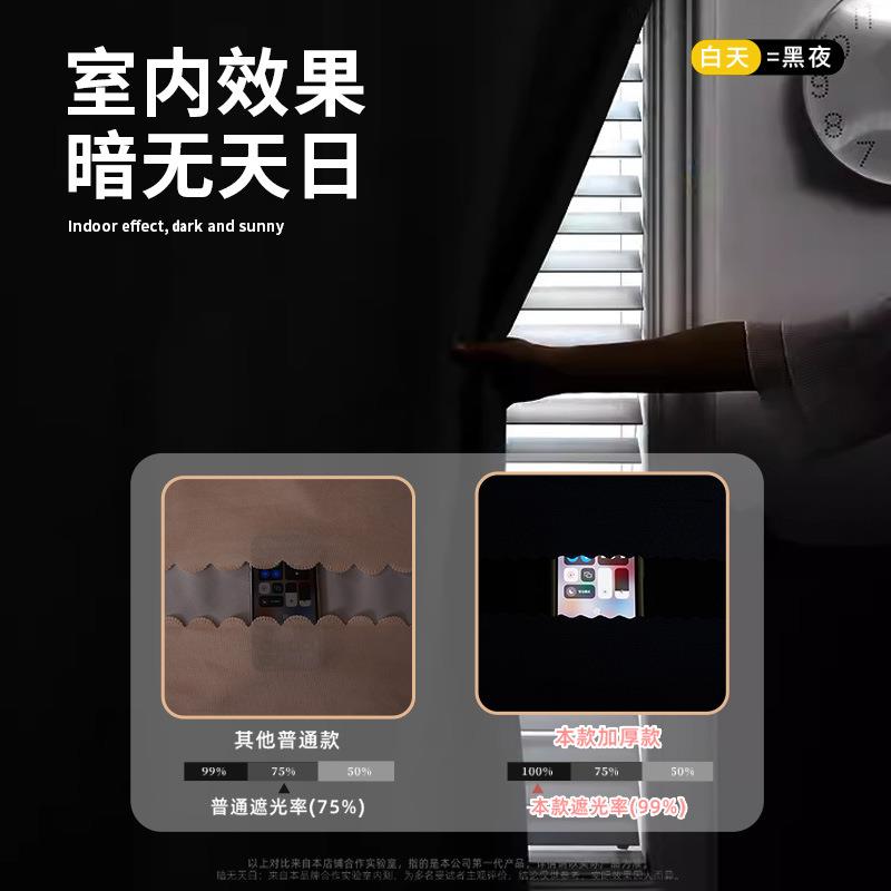 免打孔安装全遮光窗帘双层带纱租房伸缩杆2025新款卧室飘窗图片