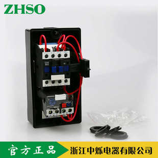 供应LE1 磁力起动器银点双金380V220V110V48V36V质保 D09老款