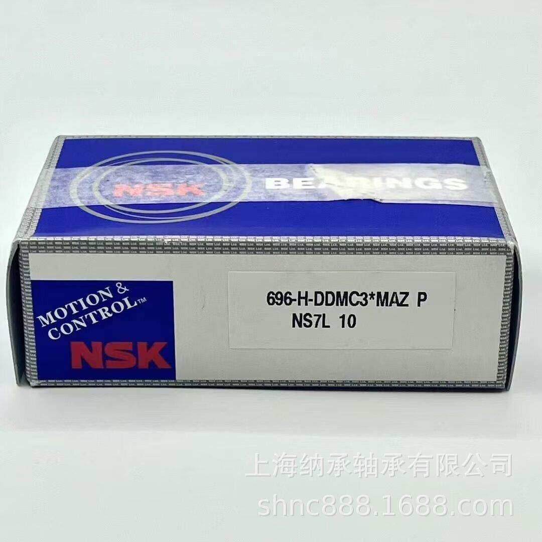 NSK轴承 NSK不锈钢轴承 NSK 6203-H-20T1XDDU*MA S6203-2RS轴承