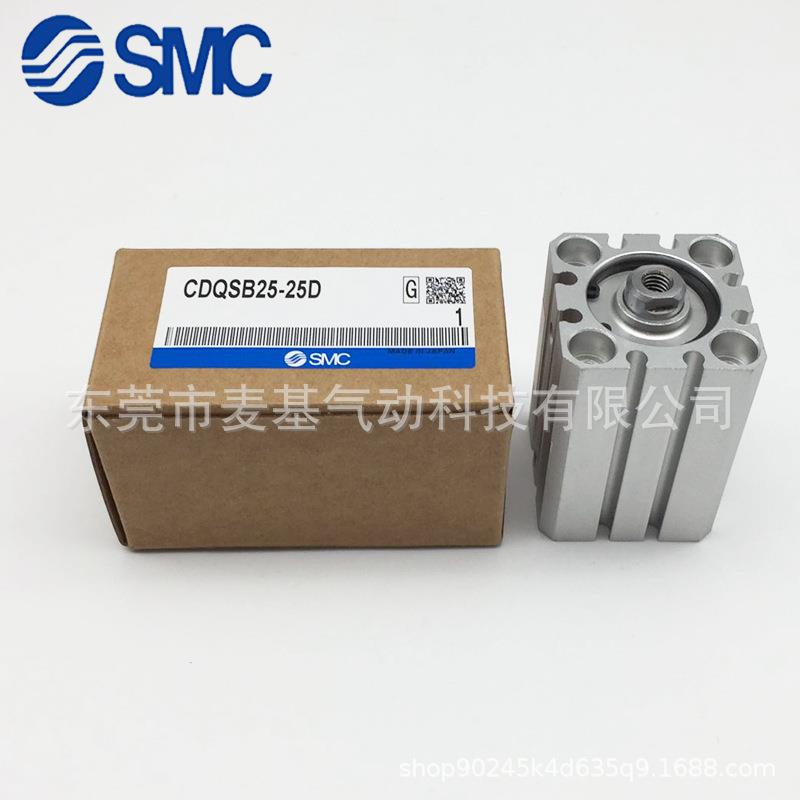 日2SMC原本正品装气缸CQOJQSB20-5D CQSB20-30D