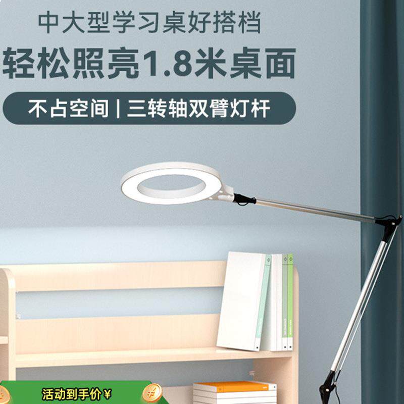 孩视宝护眼台灯国aa级金属长臂夹式床头阅读学习灯书桌夹灯 VL808