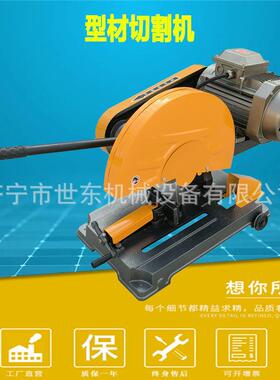 4kw电动型材切割机J3G-400型砂轮切割机建筑工厂工业型材无齿锯