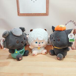 原点绒创抱抱喜羊羊毛绒玩具灰太狼公仔小灰灰玩偶礼物儿童玩具