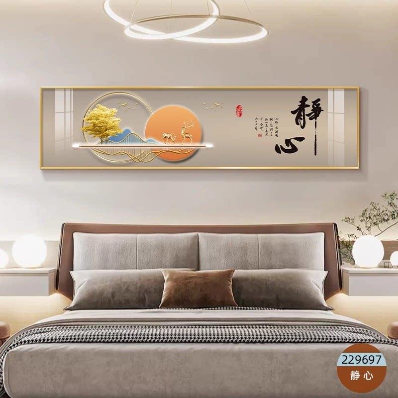 静心主卧室床头装饰画 画高级感客厅沙发寓意好挂画 画房间背景墙