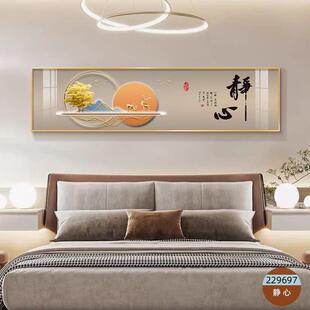 画房间背景墙 画高级感客厅沙发寓意好挂画 静心主卧室床头装 饰画