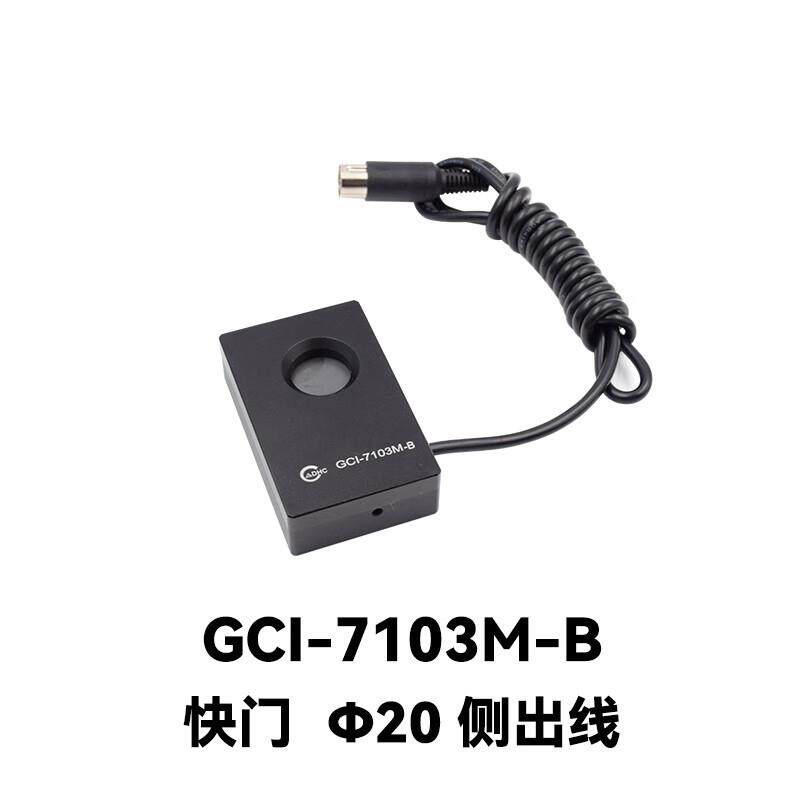 DHC GCI-73M电子定时器及系列快门 大恒光电 GCI-7103M-B