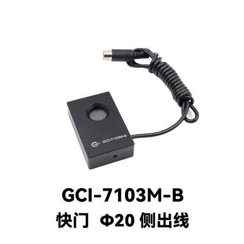 DHC GCI-73M电子定时器及系列快门 大恒光电 GCI-7103M-B