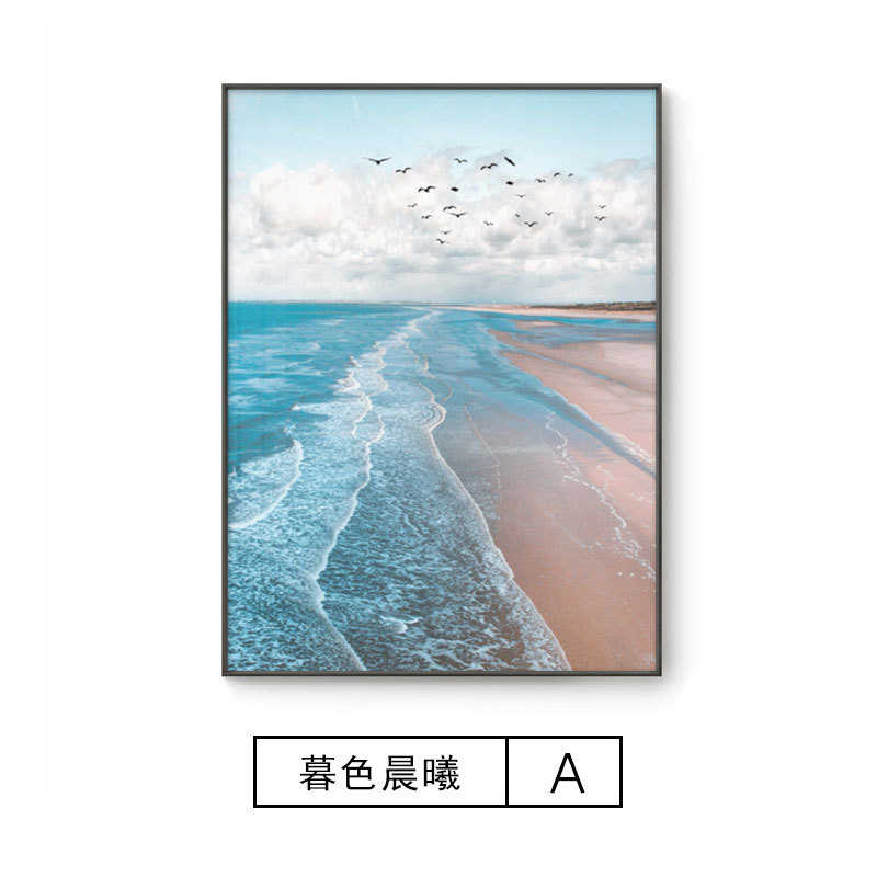 挂画简约背景入户客厅现代海景走廊尽头治愈沙发墙北欧壁画装饰画