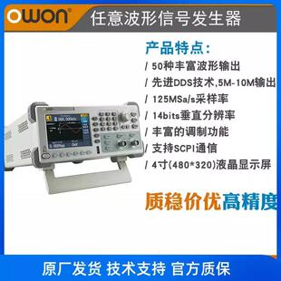 2070 70MHZ任意波形信号发生源信号源DGE2035 利利普双通道25