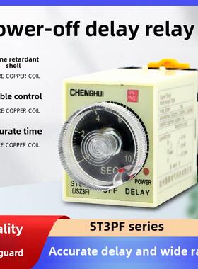 断电延时ST3PF 220V60S5S时间继电器JSZ3F DC24V10S30S带底座380V