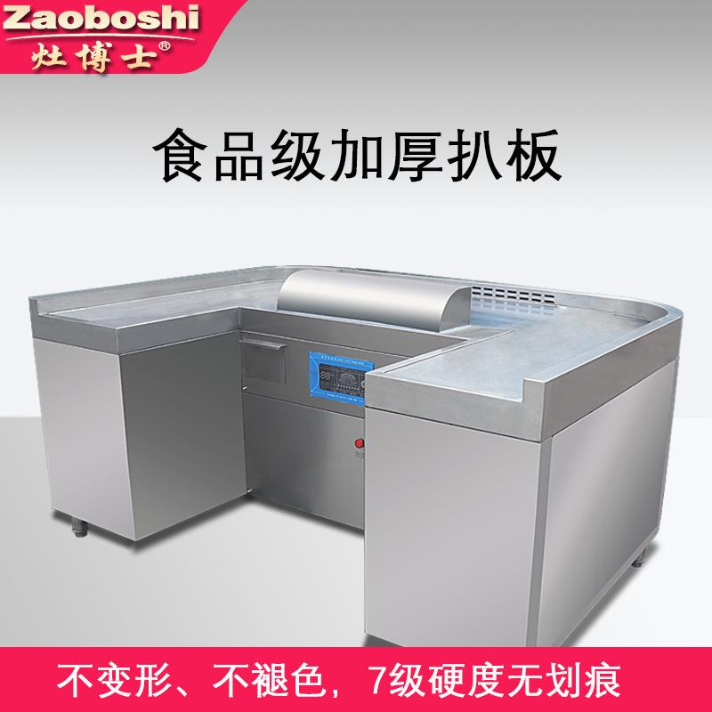灶博排士用法式火焰ZBS-PLRS牛电磁扒炉煎日韩式围炉铁板烧商扒净图片