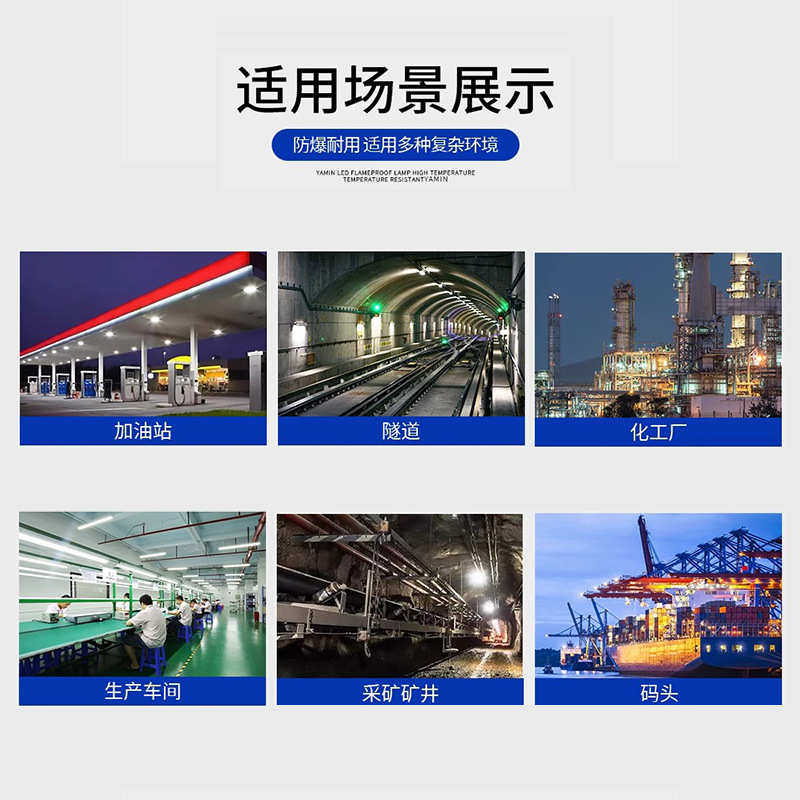 亚明LED隔爆三防灯车间防水防腐照明灯仓库工厂加油站消防投光灯,家装灯饰光源,其它灯具灯饰,淘宝优惠券,粉丝福利购,淘宝优惠卷