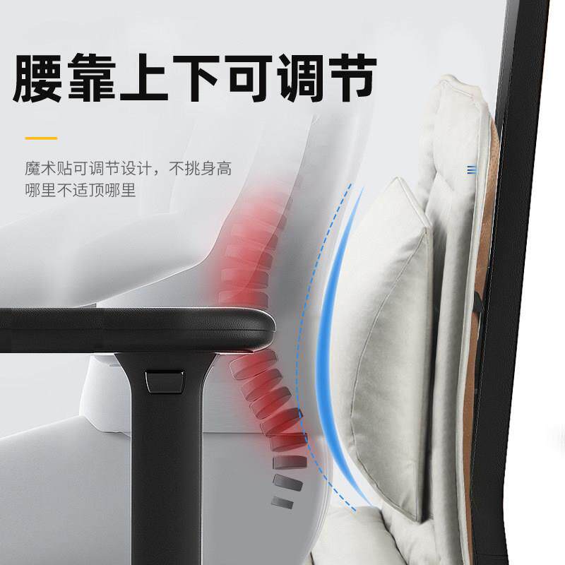 生坐垫靠背一体垫儿童学习学座宿FPN-R035垫久舍办公室椅子坐连体