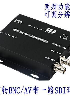 广电级SDI转AV转换器 高清SDI转BNC音讯分离设备