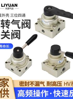 气缸HV气动开 关02手动阀200B手转阀200D气阀控制阀03换向阀手扳