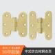 中式 铜合页 仿古家具H型黄铜合页铜铰链仿古柜门黄铜合页暗装