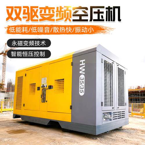 工业级矿用空压机稳定气 开山杆机式空压型号供齐HW32-25螺全空气