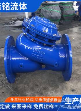 JD745X多功能水泵控制阀法兰止回阀流量控制阀防水锤