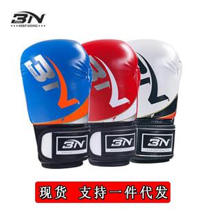 BN拳击手套男孩训练拳套3n小孩散打沙袋包搏击手套泰拳儿童拳套