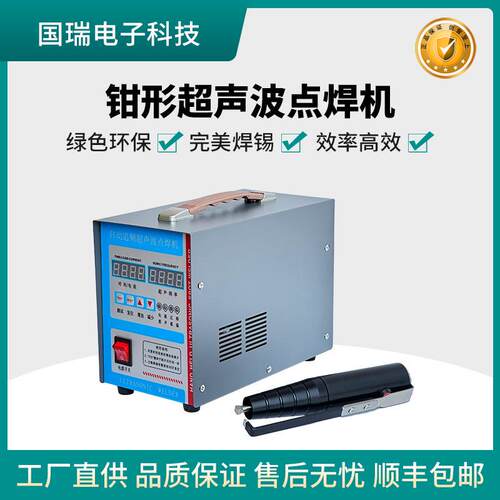 超音波吸塑盒封口机便携式超声波包装盒夹焊机封口机蛋糕店封盒机