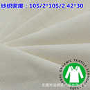 书面料 棉类安12安文具棉厂家有机12帆布现货供应儿童布有机帆布