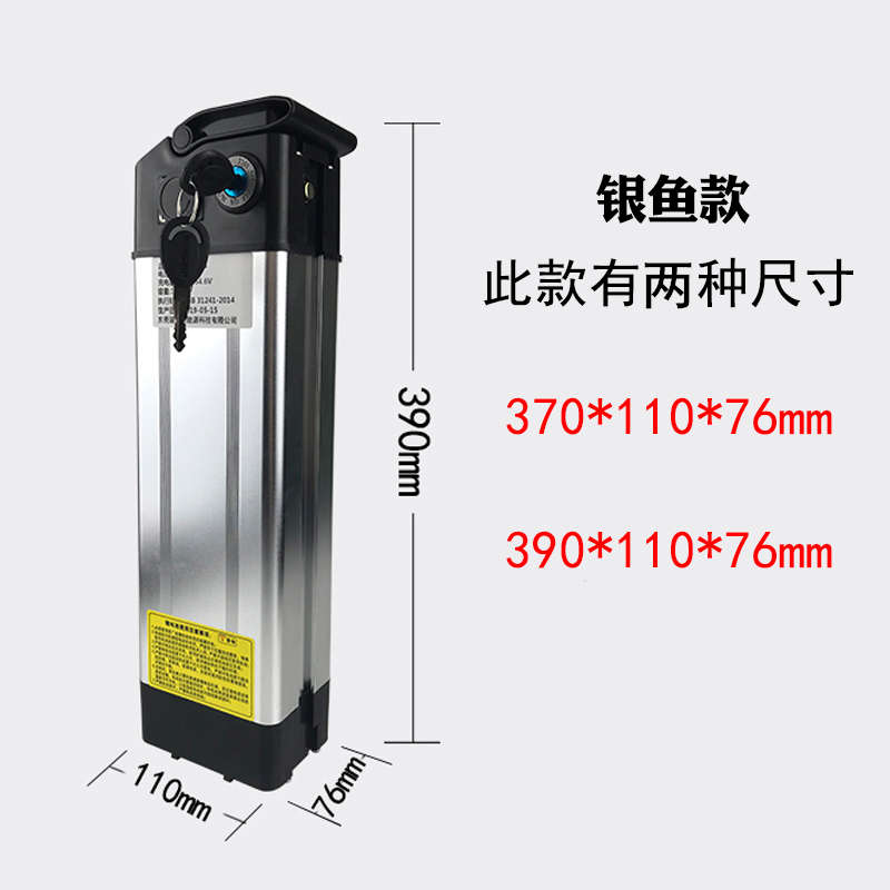 代驾折叠车锂电池48v12ah20ah外卖车通用大容量厂家直销送充电器