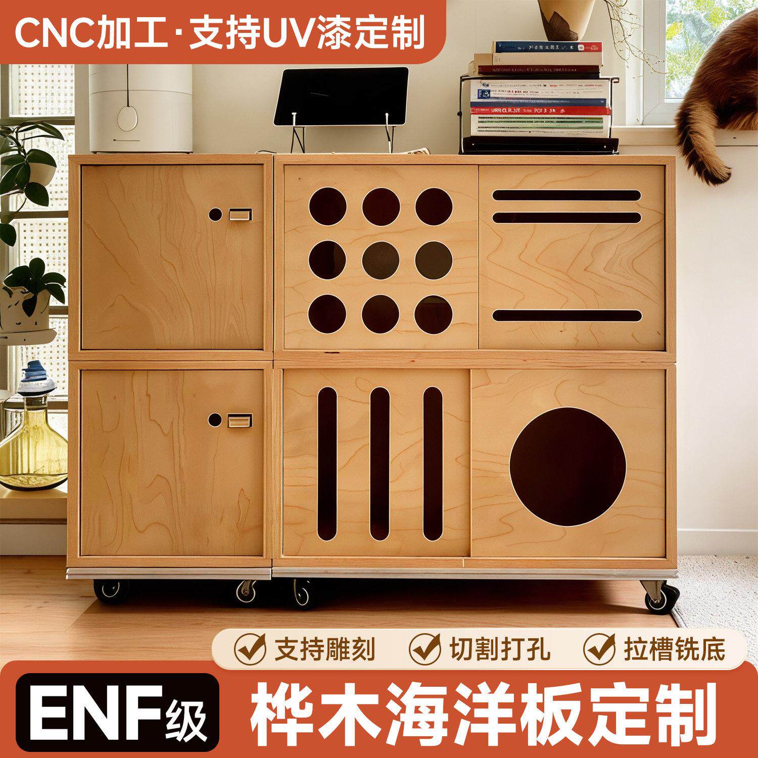 海洋板定制切割板材柜子家具多层实木板装饰板进口桦木板整张加工