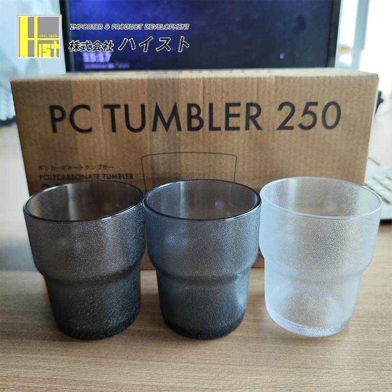 日式水杯磨砂耐摔易清洗塑料耐高温商用餐厅可叠起圆弧整盒整箱装,餐饮具,随手杯,淘宝优惠券,粉丝福利购,淘宝优惠卷