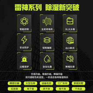 奈斯达商用除湿机 带水箱办公室家用智能除湿70L/D