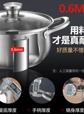 现货速发不锈钢汤锅电磁