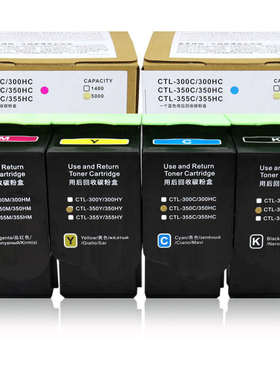 适用利盟CS421粉盒CS521 CS621显影仓78C0ZV0鼓架78C1XK0出口